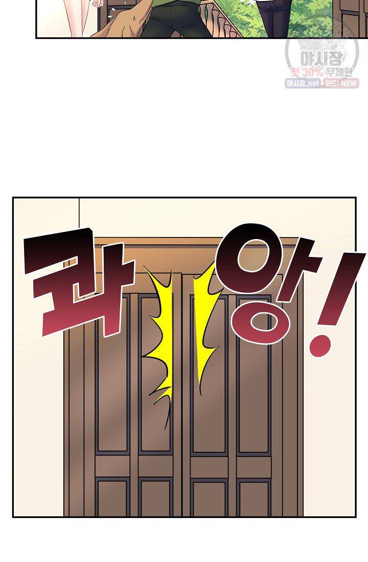 환생하여 배우님 유혹하기 181화 7