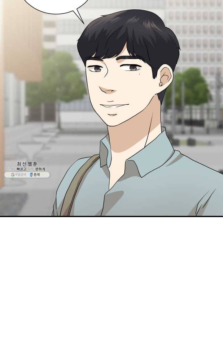랜딩 37화 11