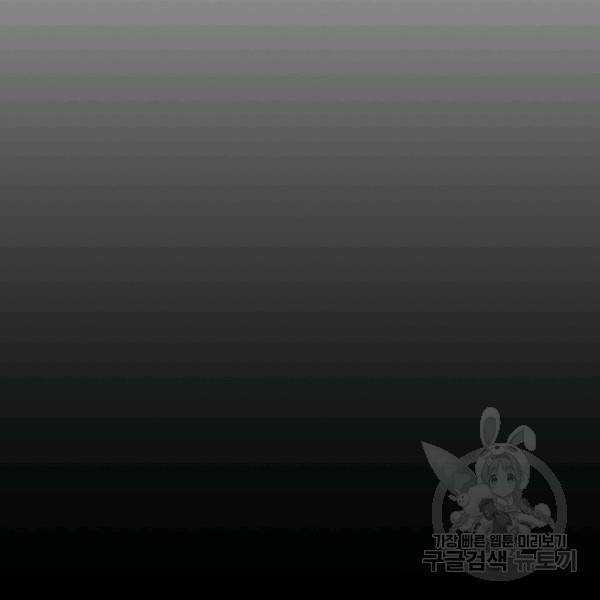 99만 전생이 날 도와줘 5화 15