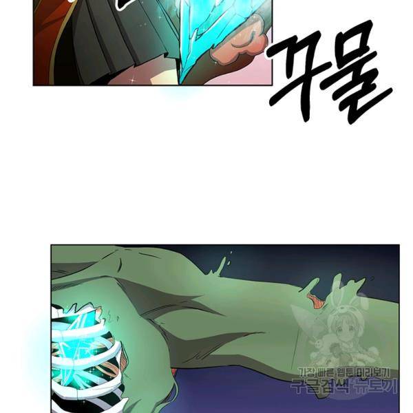 99만 전생이 날 도와줘 5화 35