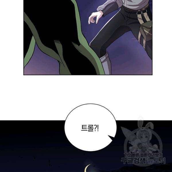 99만 전생이 날 도와줘 5화 37