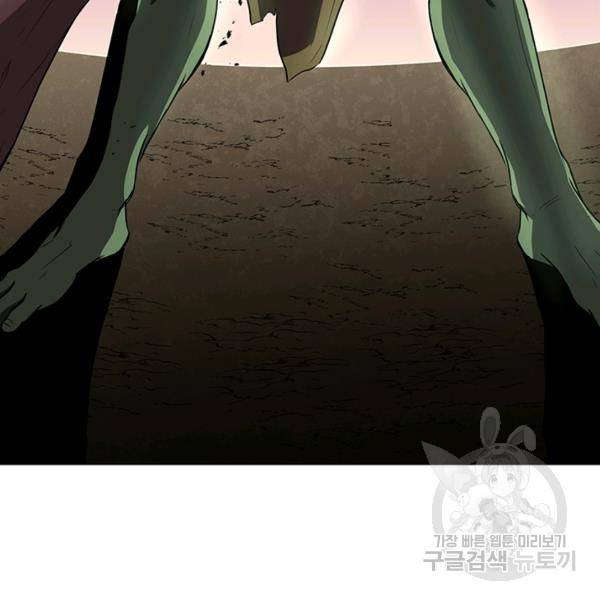 99만 전생이 날 도와줘 5화 39