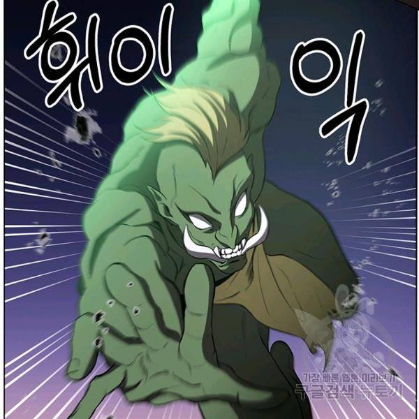 99만 전생이 날 도와줘 5화 46