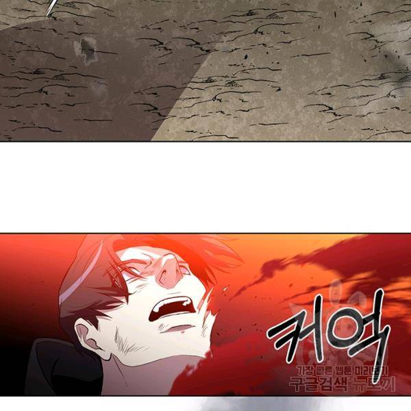 99만 전생이 날 도와줘 5화 57