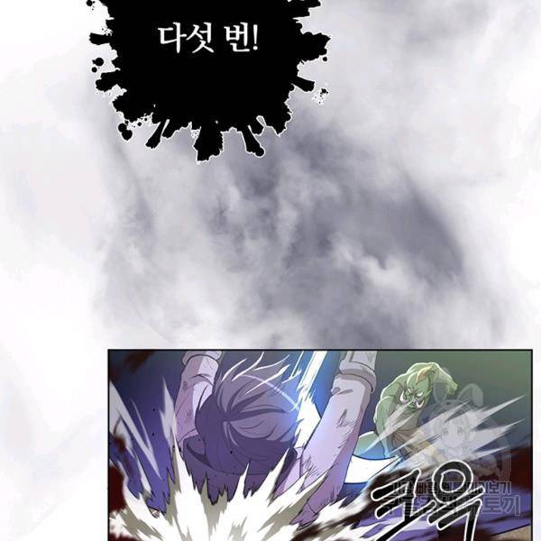 99만 전생이 날 도와줘 5화 59