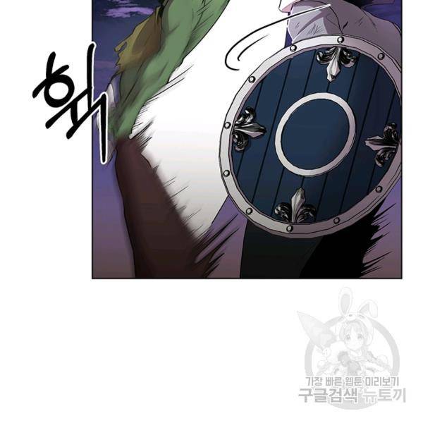 99만 전생이 날 도와줘 5화 68
