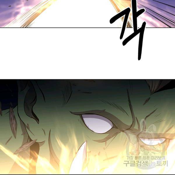99만 전생이 날 도와줘 5화 77