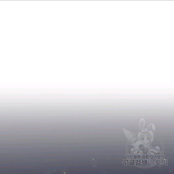 99만 전생이 날 도와줘 5화 78
