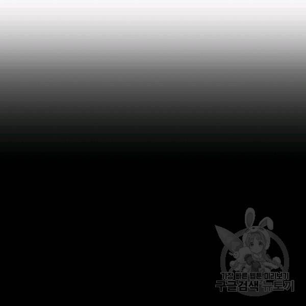 99만 전생이 날 도와줘 5화 93