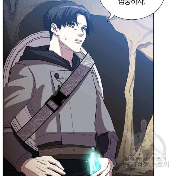 99만 전생이 날 도와줘 5화 103