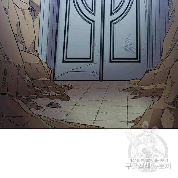 99만 전생이 날 도와줘 5화 106