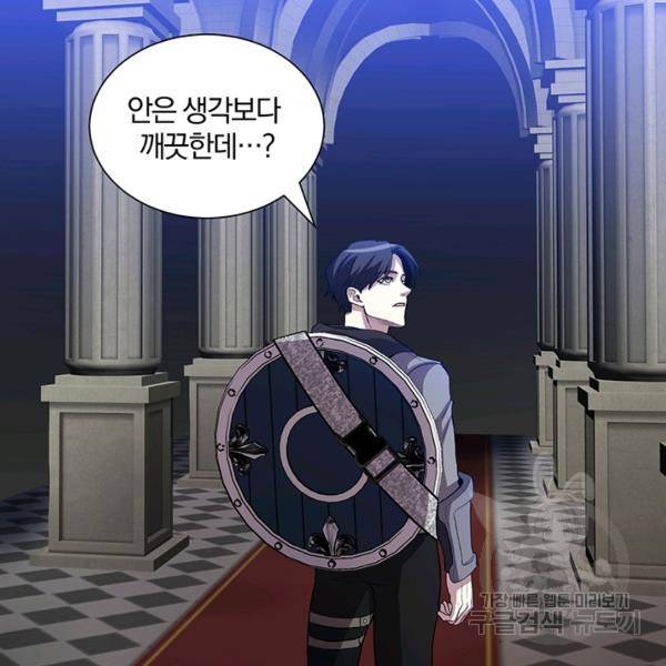 99만 전생이 날 도와줘 5화 109