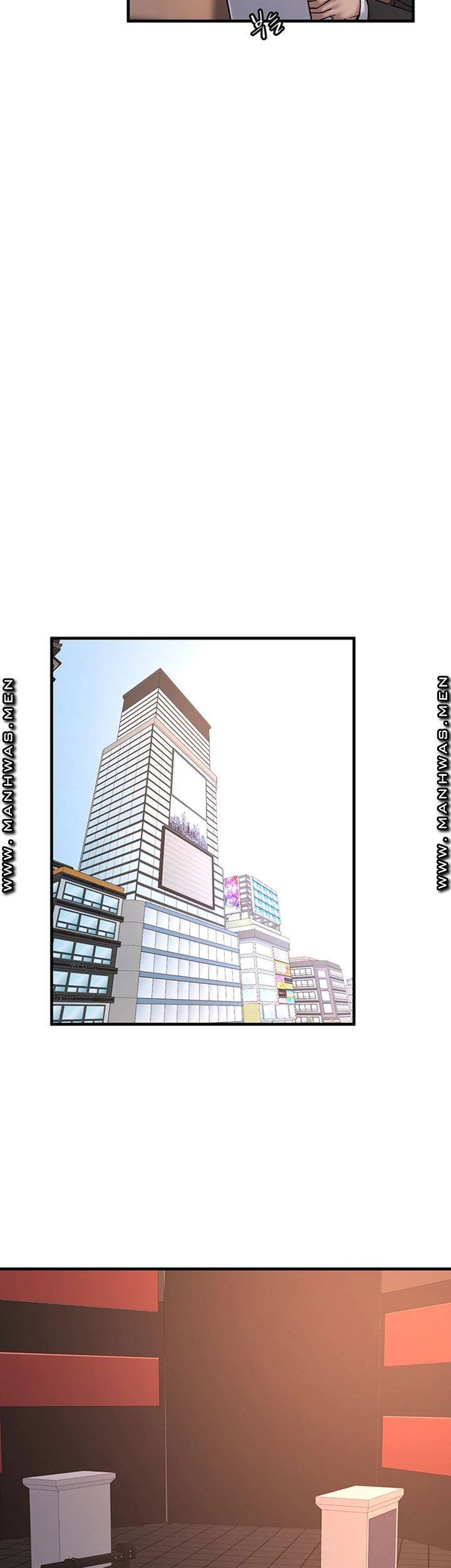 에스패치 26화 7