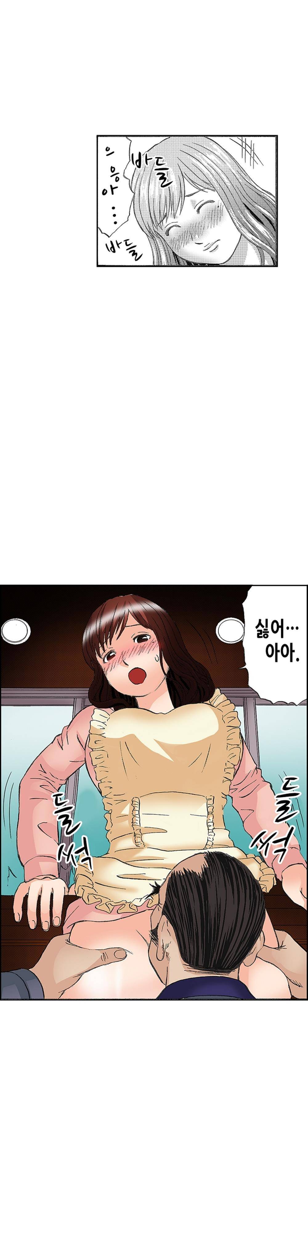 분하지만 내가 느끼는 부분을 너무 잘 알아! 4화 5