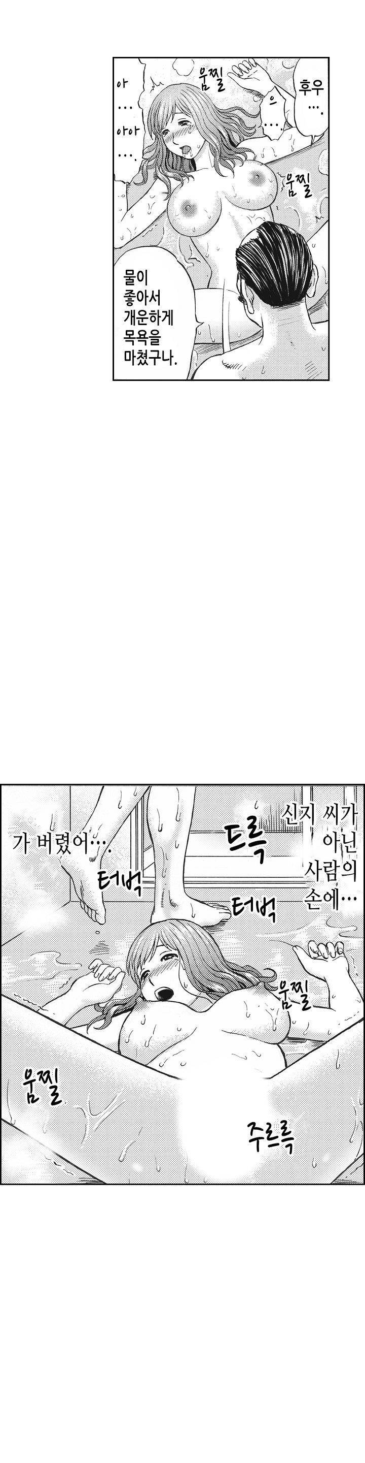 분하지만 내가 느끼는 부분을 너무 잘 알아! 12화 2