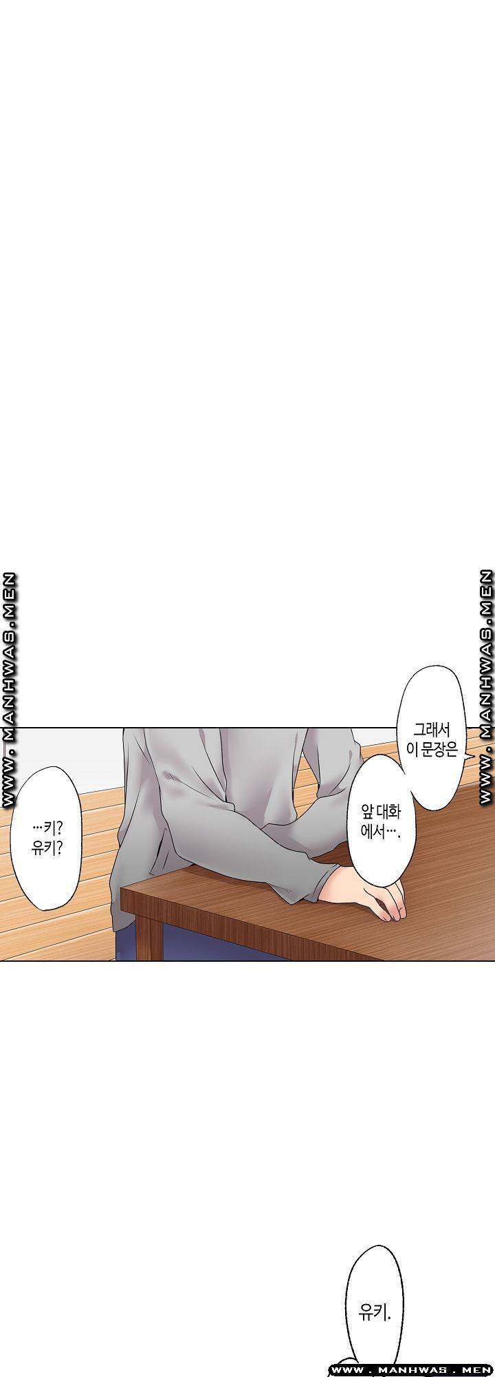 가정교사의 유혹 섹스 6화 4