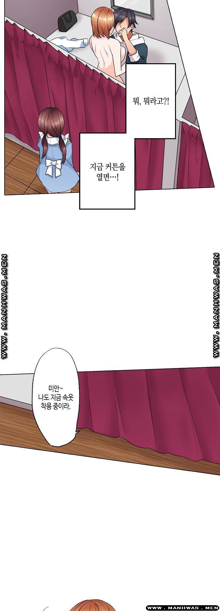가정교사의 유혹 섹스 12화 3