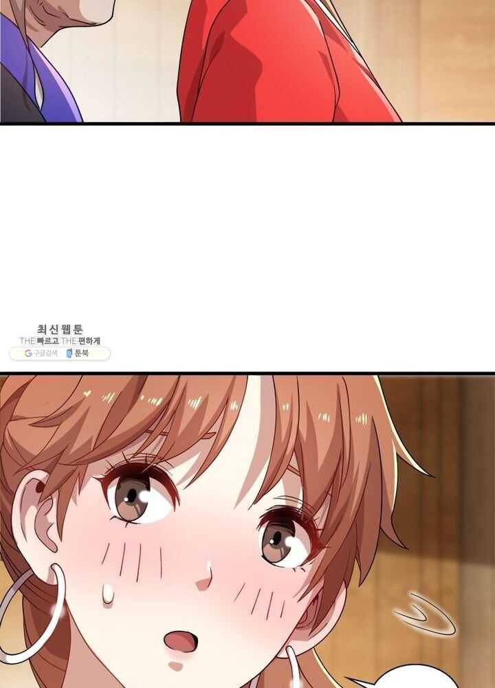 환생하여 의사로 살아남기 42화 4