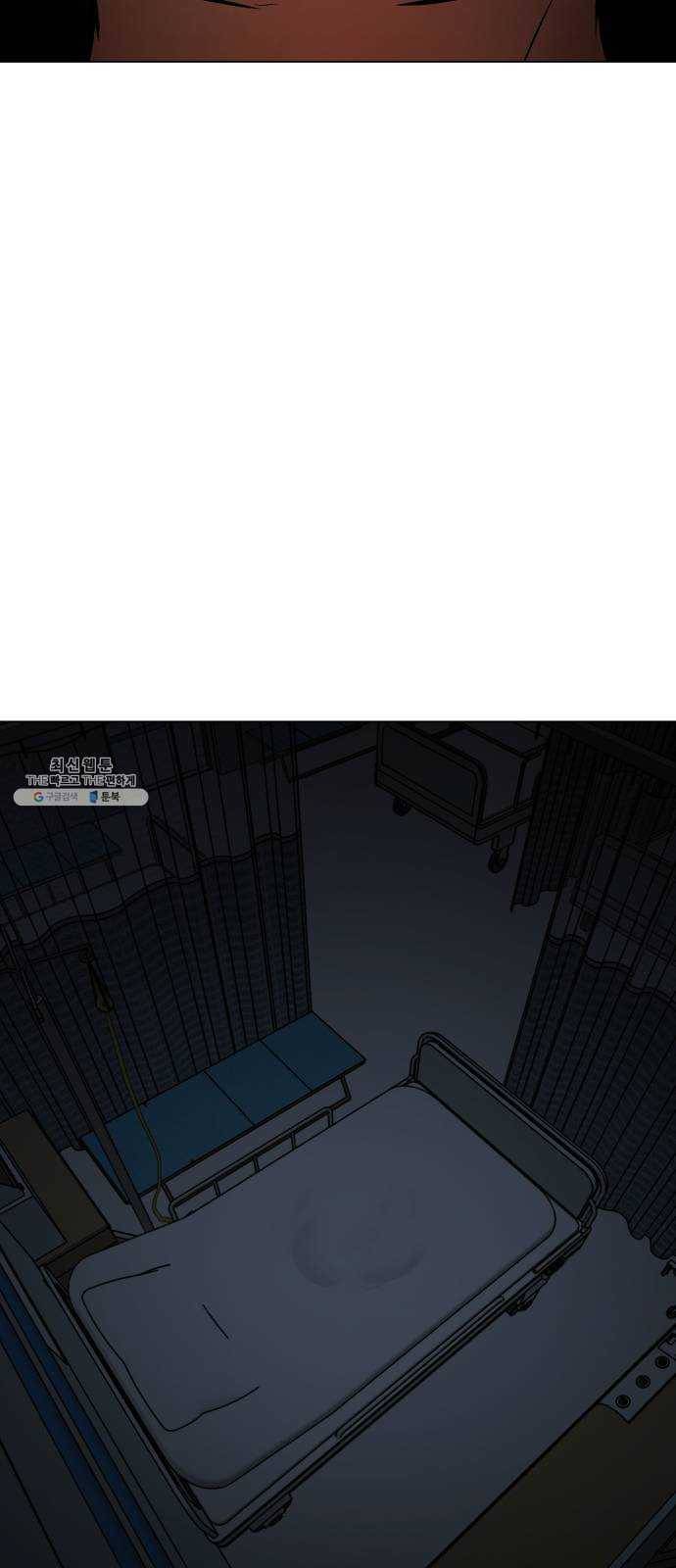좀비 파이트 10화 - 같은 시간 다른 삶 47