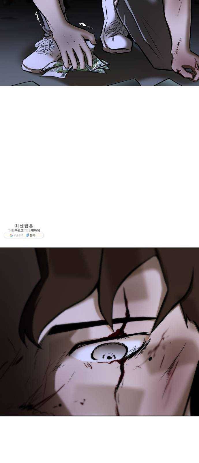 좀비 파이트 10화 - 같은 시간 다른 삶 64