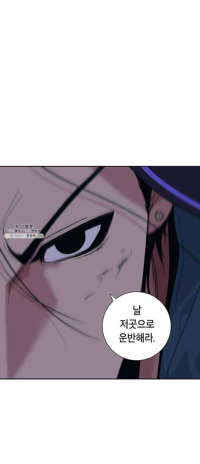 태백 : 튜토리얼 맨 34화 무주성을 사수하라!(8) 5