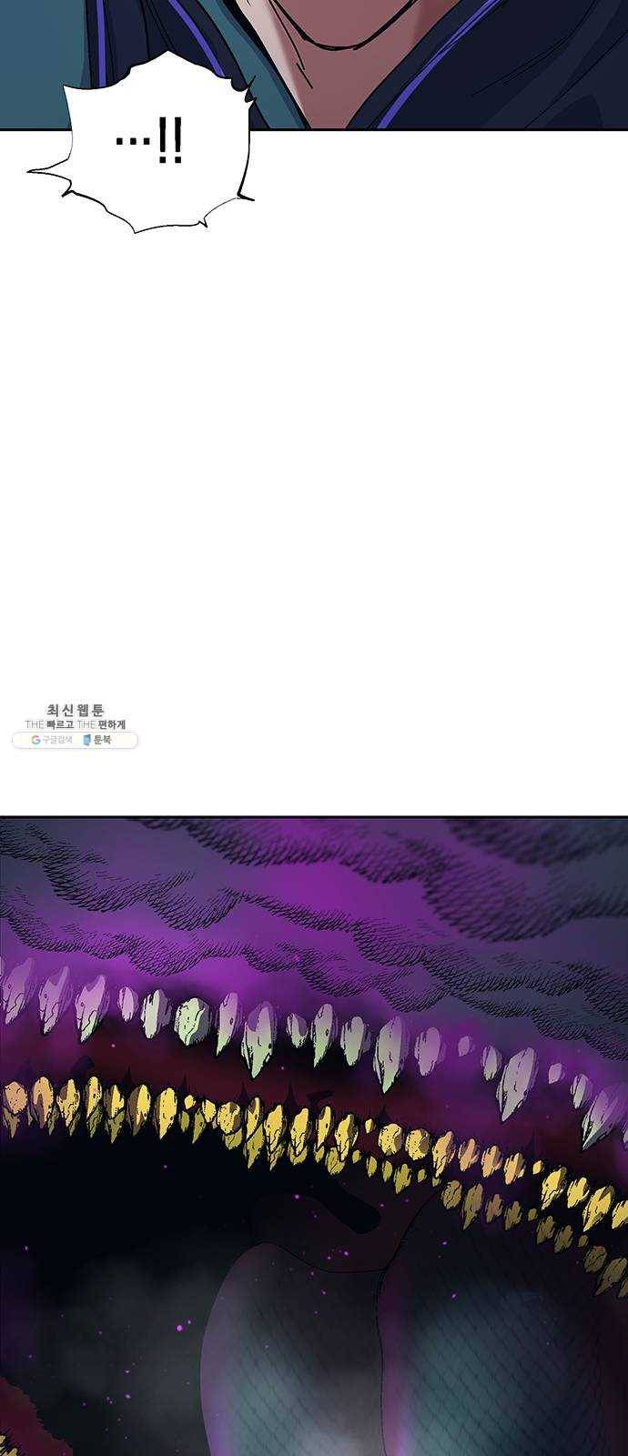 태백 : 튜토리얼 맨 34화 무주성을 사수하라!(8) 11