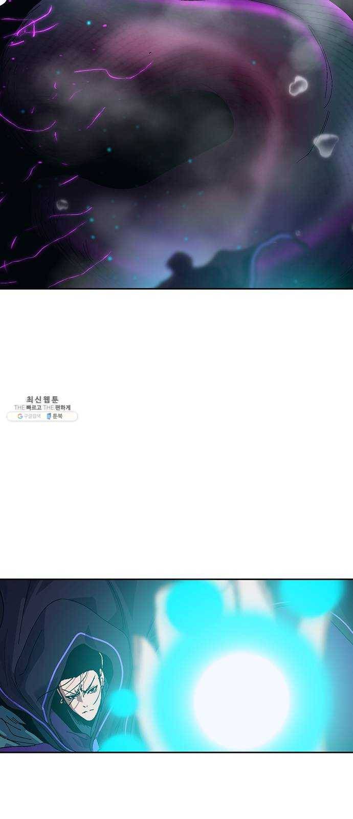 태백 : 튜토리얼 맨 34화 무주성을 사수하라!(8) 18