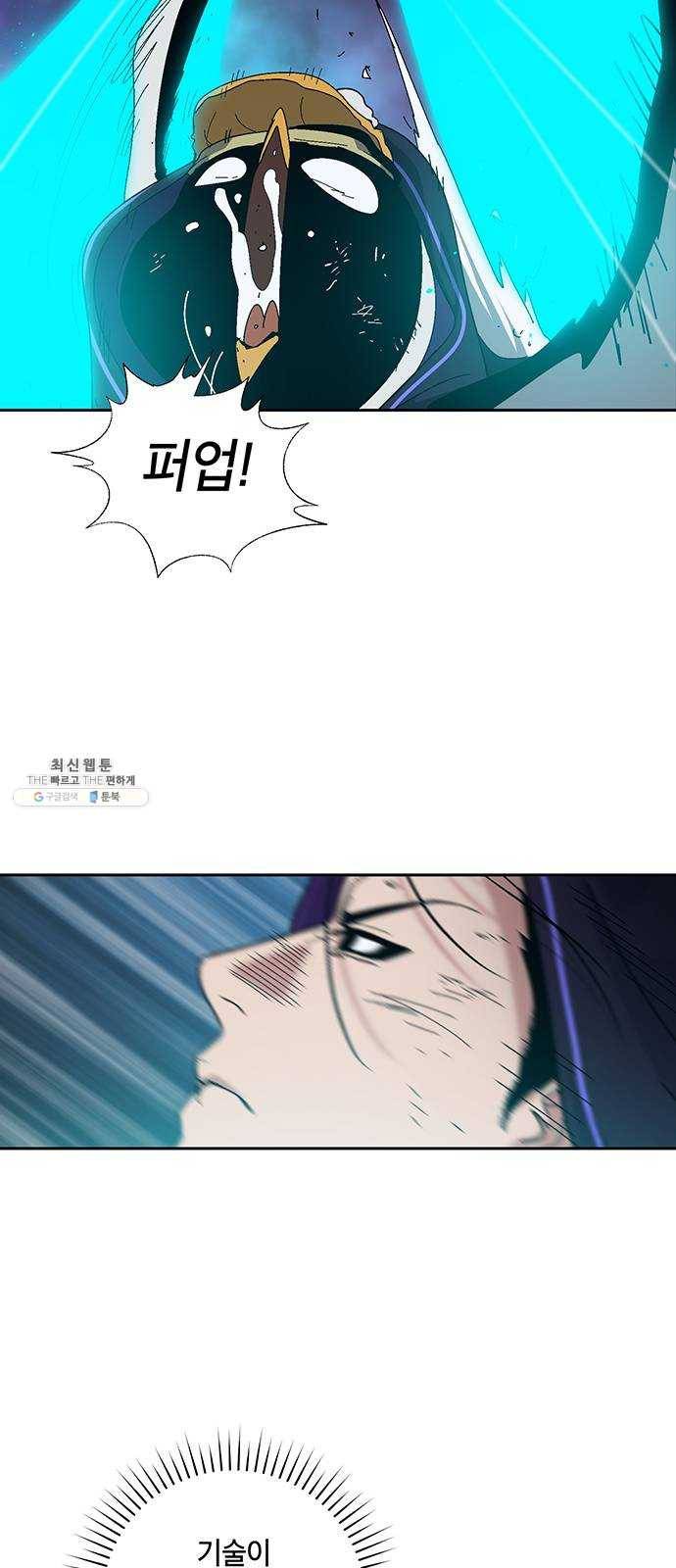 태백 : 튜토리얼 맨 34화 무주성을 사수하라!(8) 27