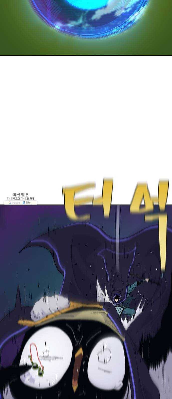 태백 : 튜토리얼 맨 34화 무주성을 사수하라!(8) 38