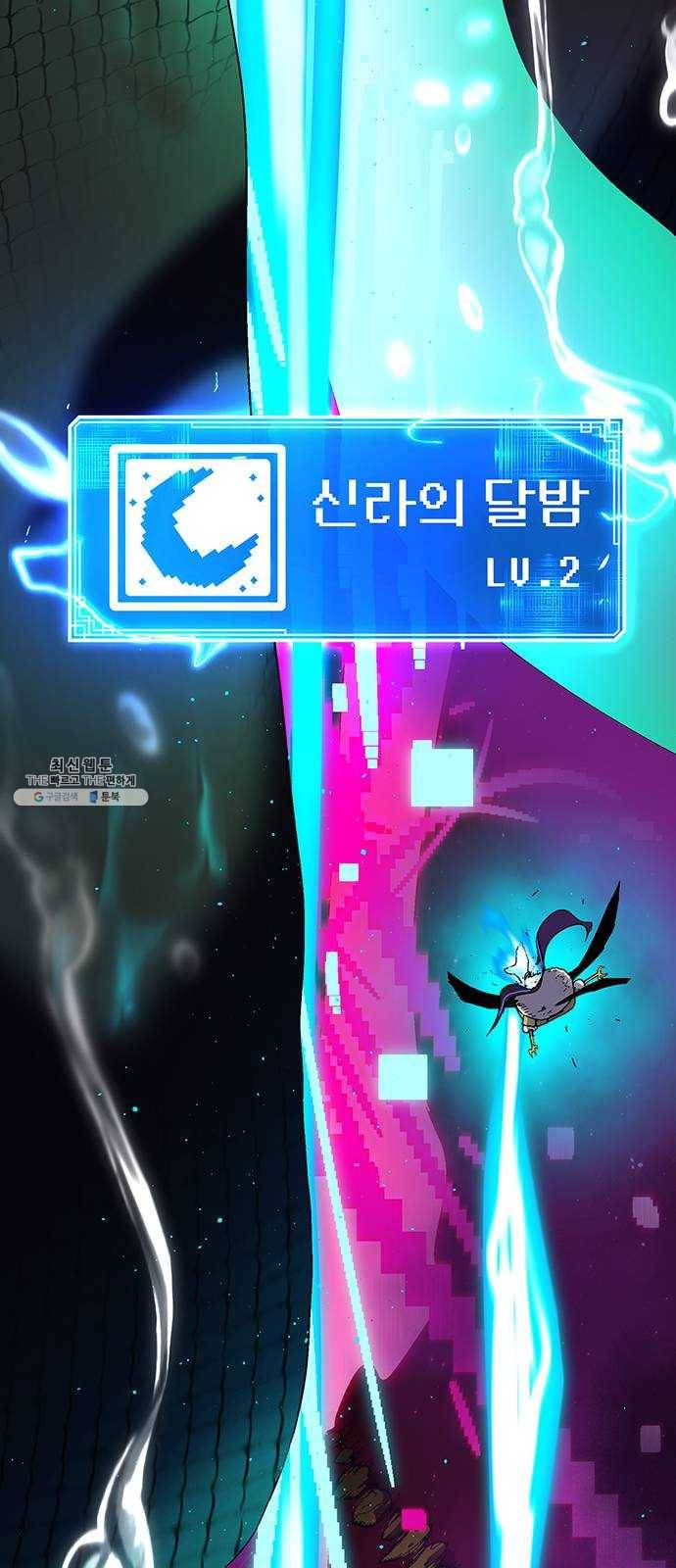 태백 : 튜토리얼 맨 34화 무주성을 사수하라!(8) 50