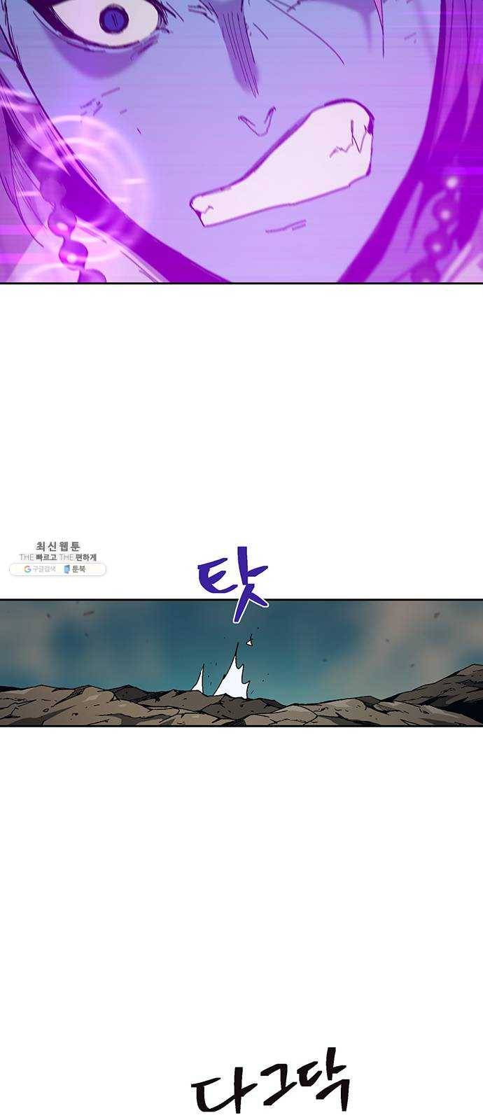 태백 : 튜토리얼 맨 34화 무주성을 사수하라!(8) 66