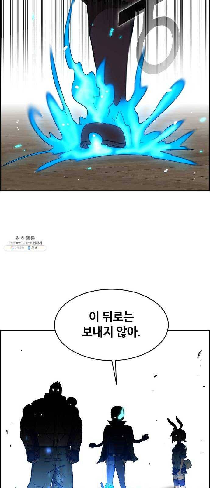 공유몽 시즌2) 8화 신의조각 1 4