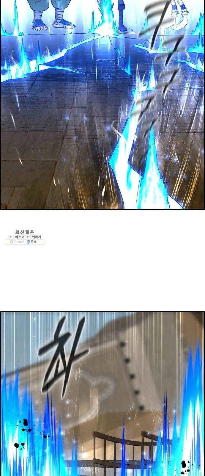 공유몽 시즌2) 8화 신의조각 1 5