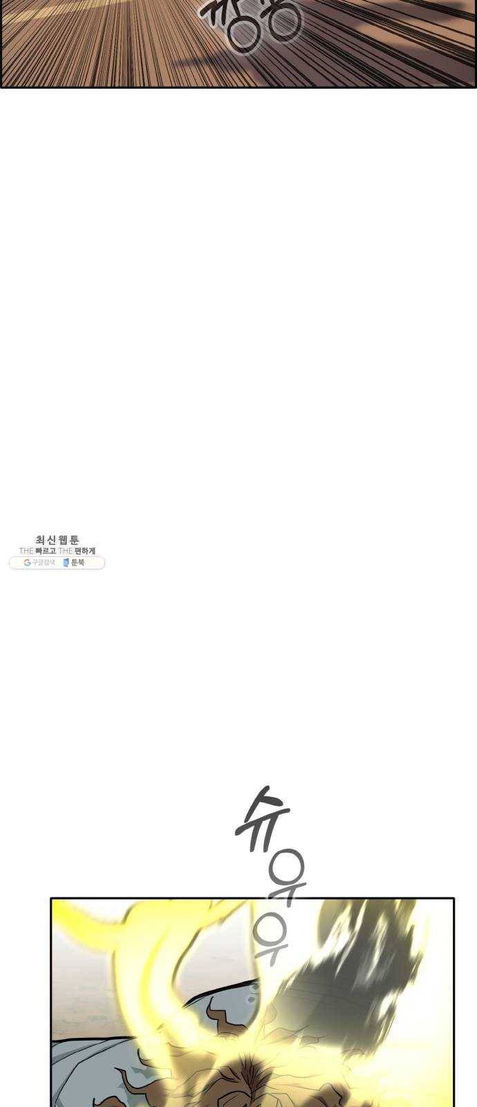 공유몽 시즌2) 8화 신의조각 1 8