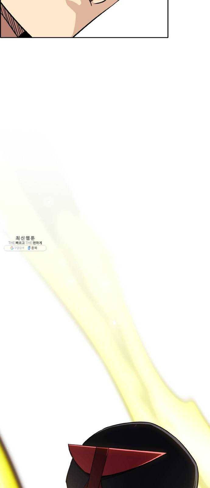공유몽 시즌2) 8화 신의조각 1 10