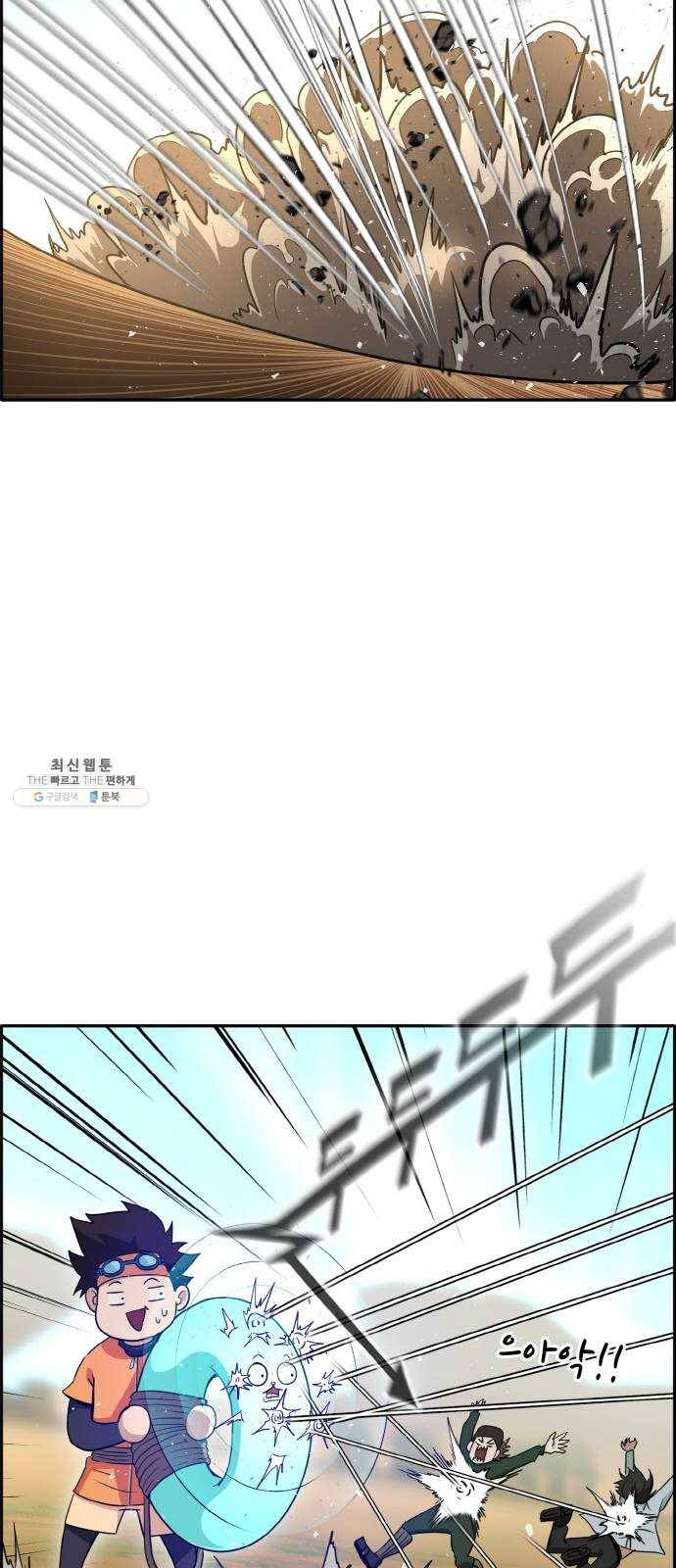 공유몽 시즌2) 8화 신의조각 1 15