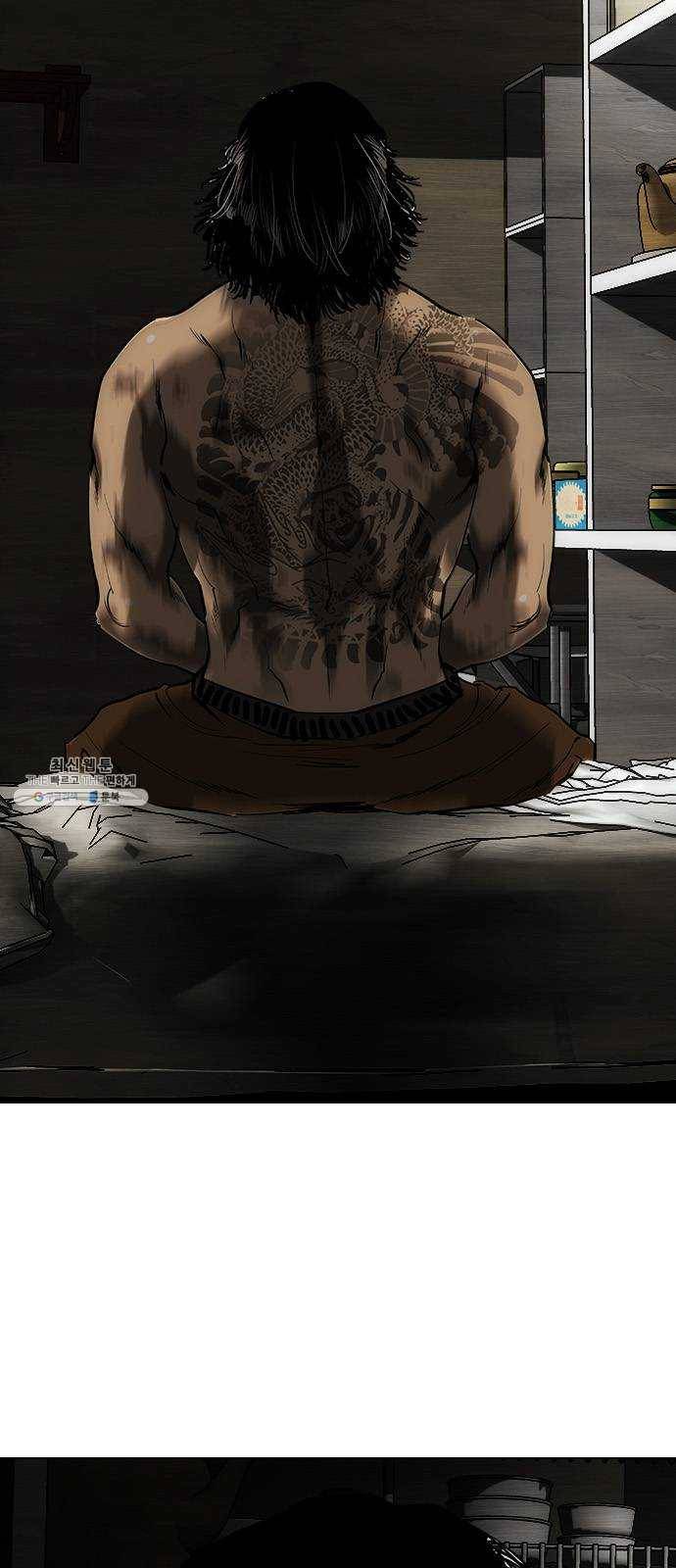 동네몬스터 49화 : 내가 만만해 보였구나? 11