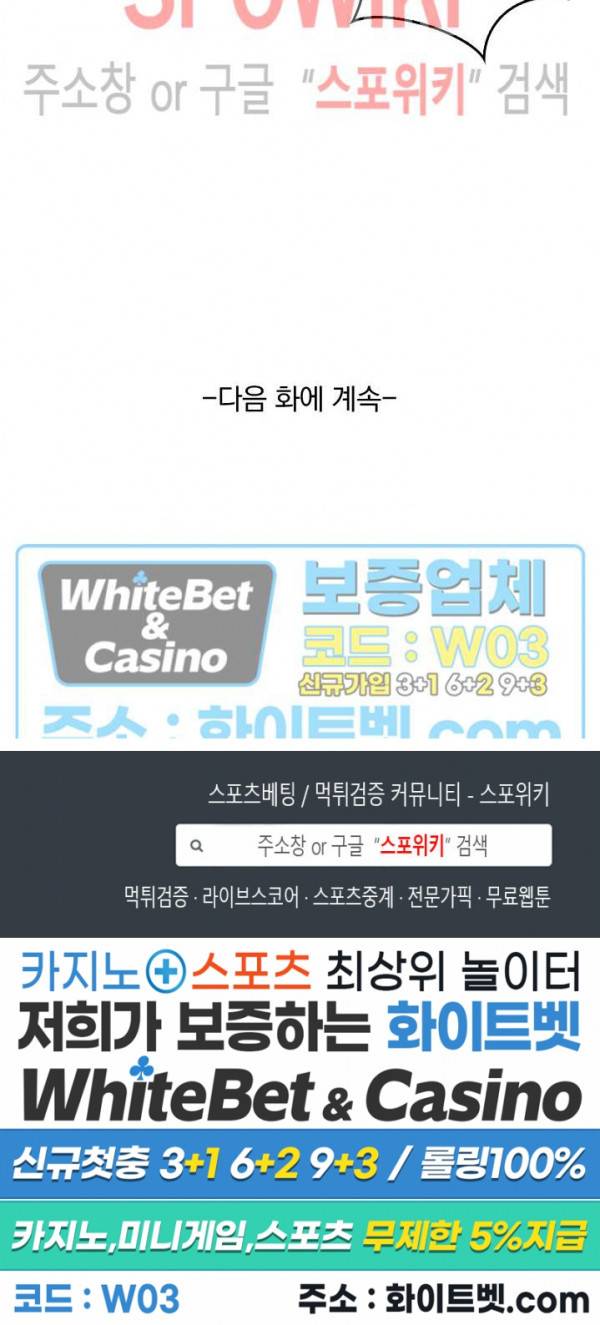 성무신결 422화 12