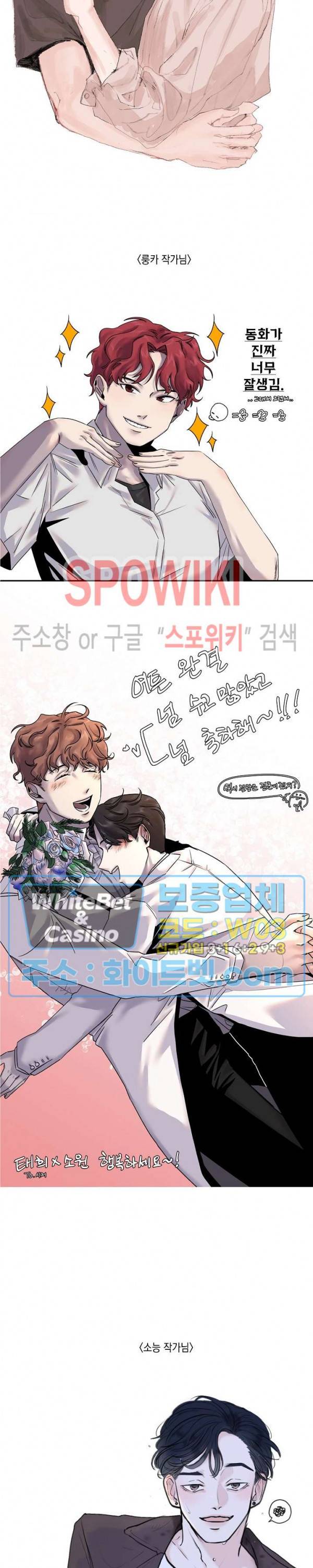 약속을 지켜줘 후기 4