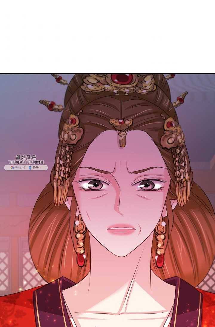 거부할 수 없는 운명 69화 8