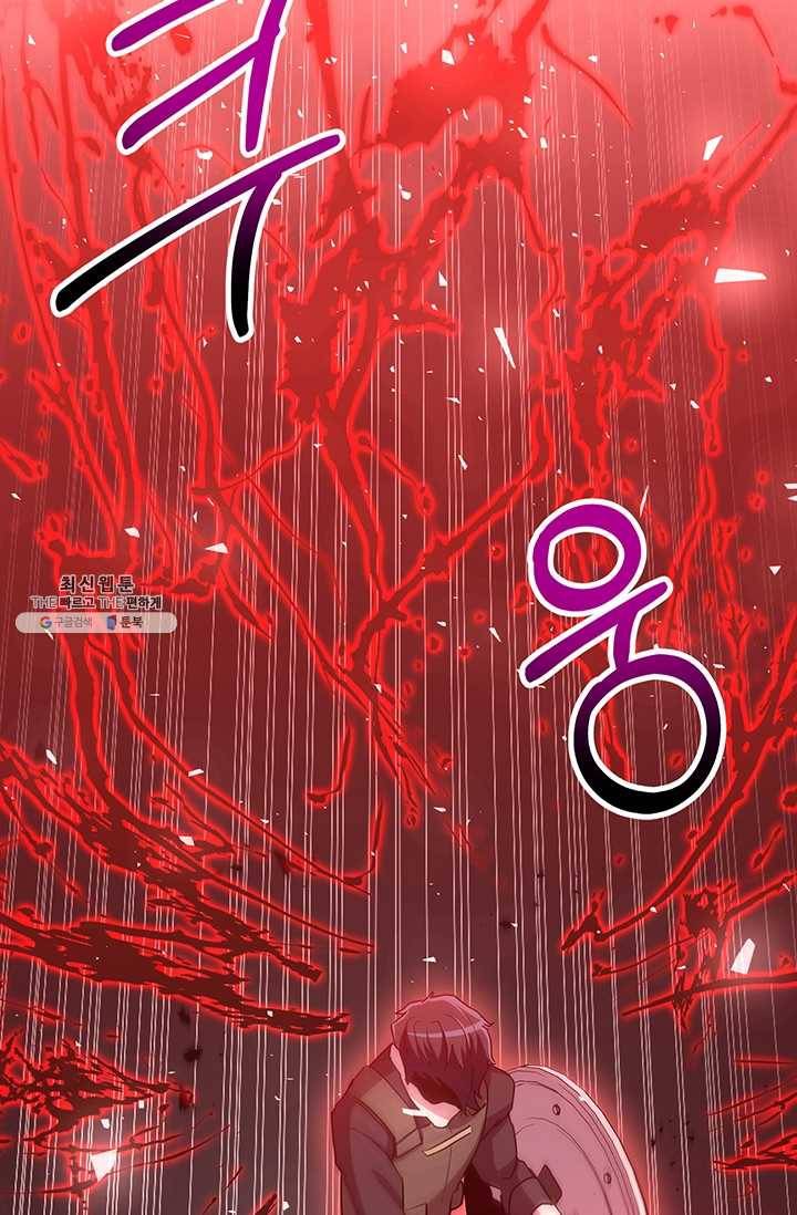 99만 전생이 날 도와줘 15화 5