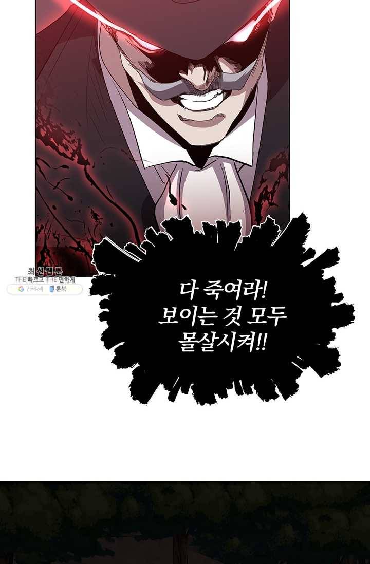 99만 전생이 날 도와줘 15화 18