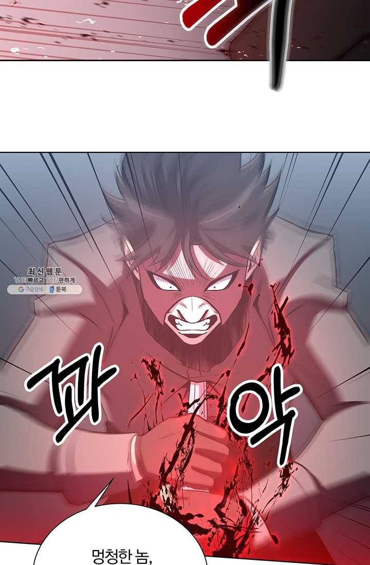 99만 전생이 날 도와줘 15화 36