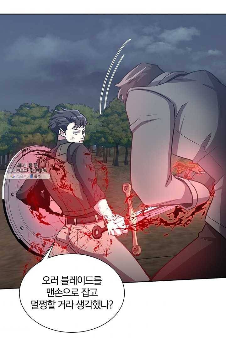 99만 전생이 날 도와줘 15화 38