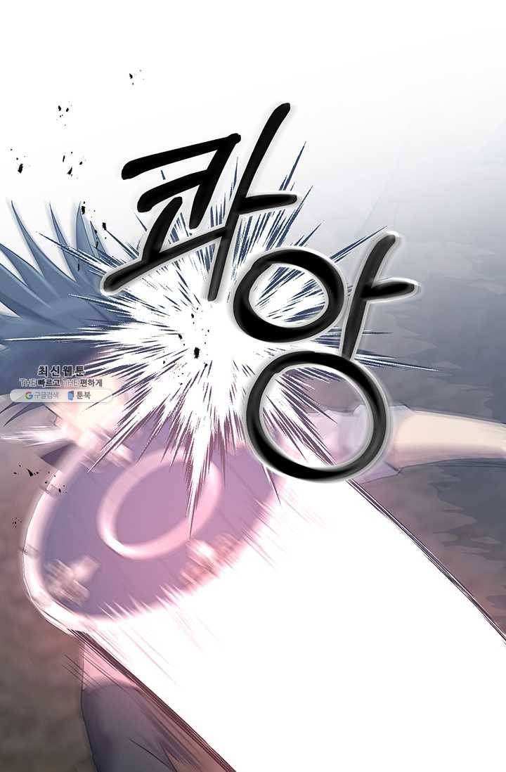 99만 전생이 날 도와줘 15화 41