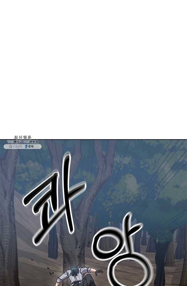 99만 전생이 날 도와줘 15화 43