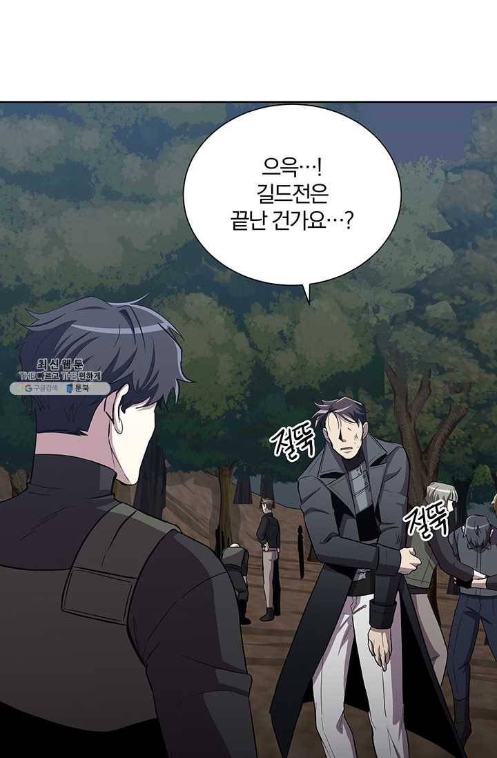 99만 전생이 날 도와줘 15화 60