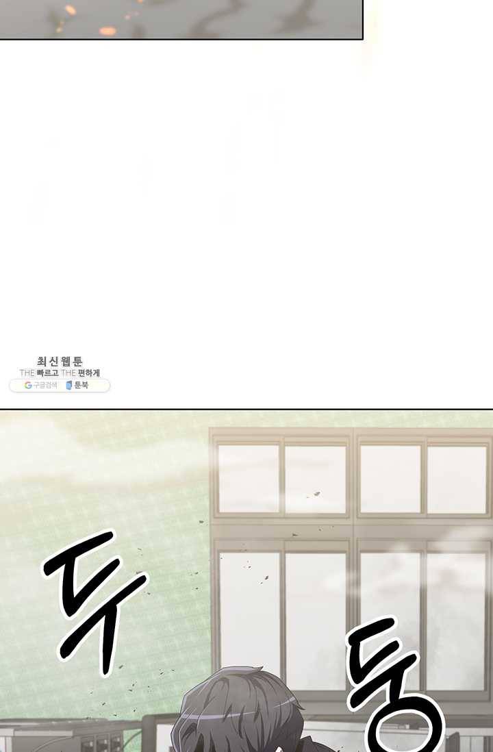 99만 전생이 날 도와줘 17화 3