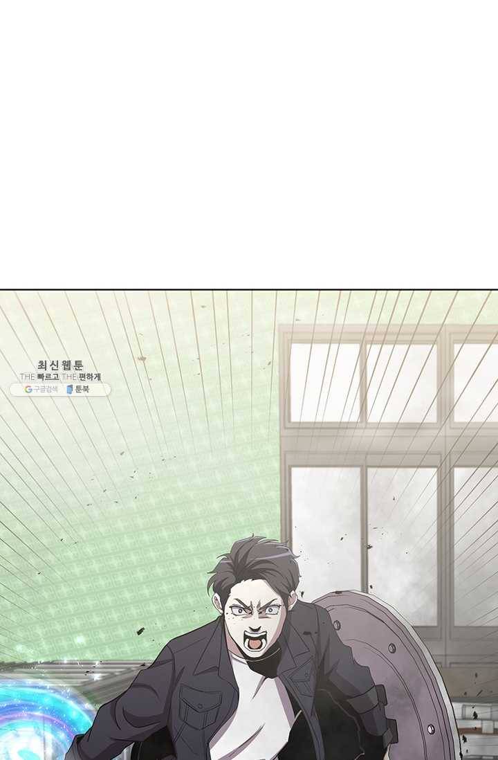99만 전생이 날 도와줘 17화 6