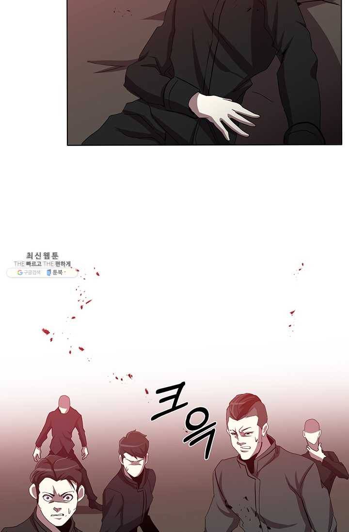 99만 전생이 날 도와줘 17화 35